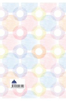 Image of Busquen al Señor Isaías 55:6: Diario y Cuaderno de Notas