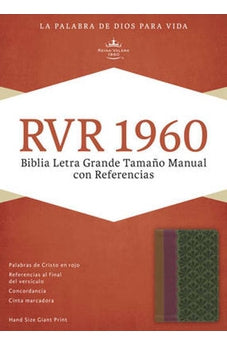 Image of Biblia RVR 1960 Letra Grande Tamaño Manual con Referencias Chocolate Ciruela Verde Jade Símil Piel