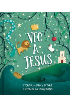 Veo a Jesús