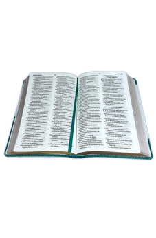 Biblia RVR 1960 Letra Grande Tamaño Manual Símil Piel Turquesa Blanco