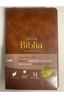 Biblia RVR 1960 Letra Grande Tamaño Manual Marrón con Cierre Índice y Detrás